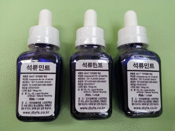 페로젠 전자담배 이미지