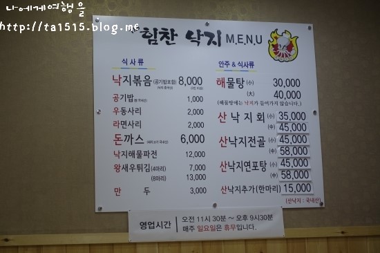 힘찬주유소 이미지