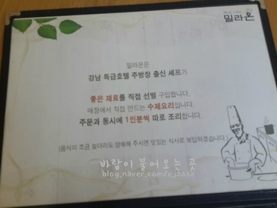 밀라온 이미지