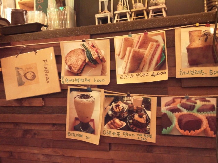 플라빈(Flabean) 이미지