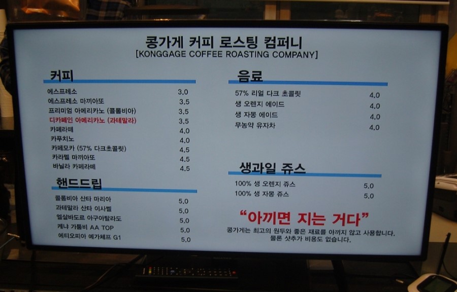 콩가게커피 이미지