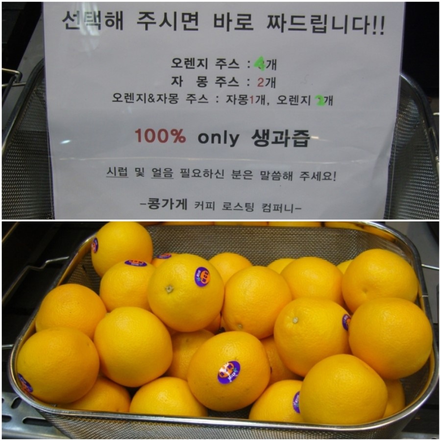 콩가게커피 이미지