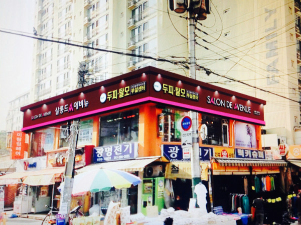 살롱드에비뉴 이미지