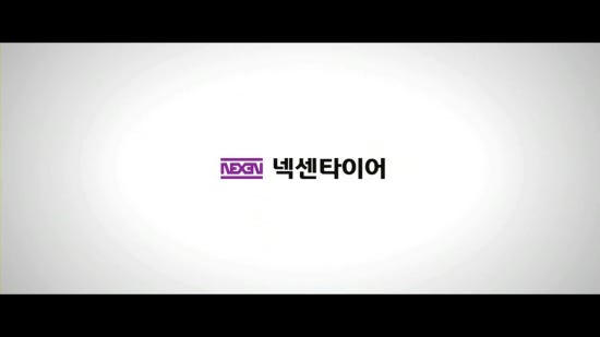 영웅타이어 이미지