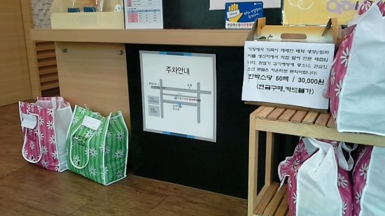 감로한의원 이미지