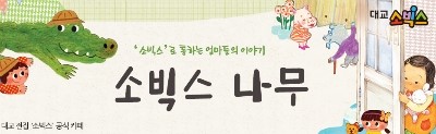 꽃나라이야기 이미지