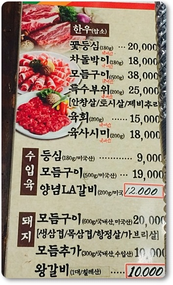 우리소참한우 이미지