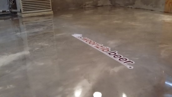 우리집 비어 이미지