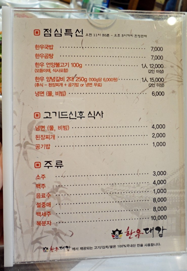 덕천대감 이미지