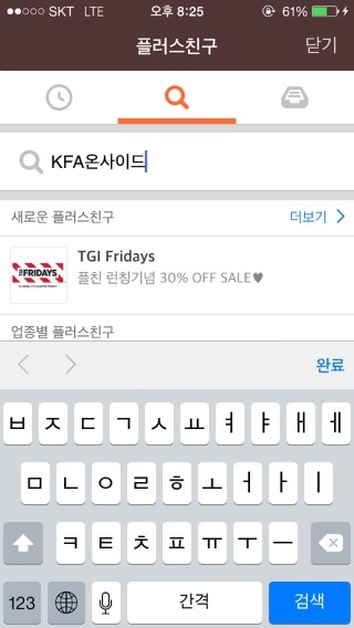 온사이드 이미지