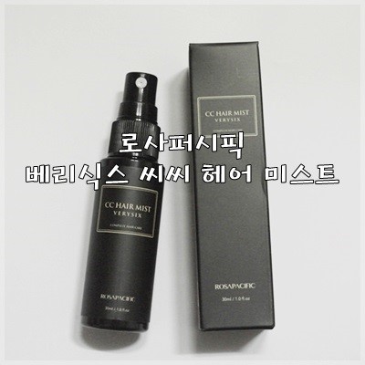 씨씨헤어 이미지