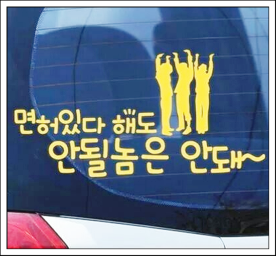 문구찾기 이미지