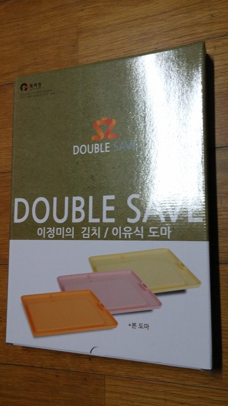 세이브그린 이미지