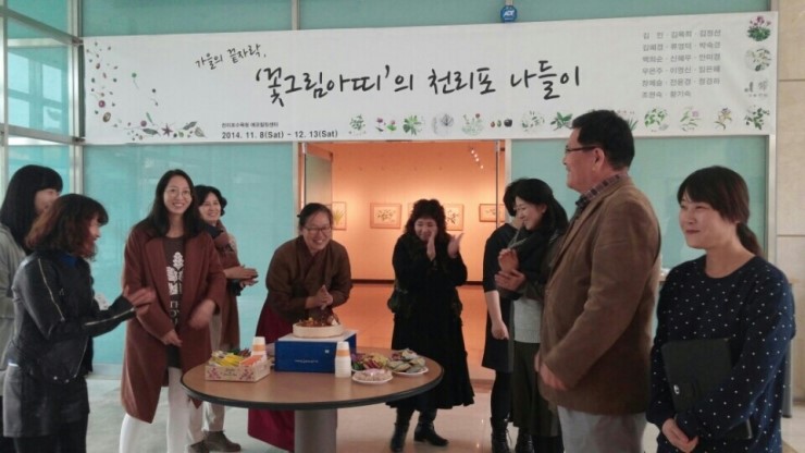천리포수목원에코힐링센터 이미지
