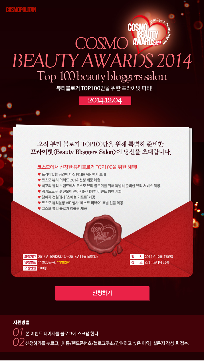 탑뷰티 이미지
