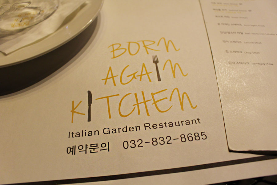 본어게인인테리어 이미지