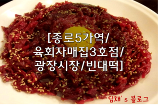 자매집옥수수 이미지