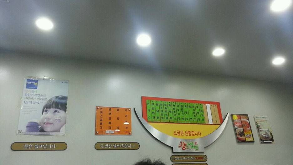 대야주유소 이미지