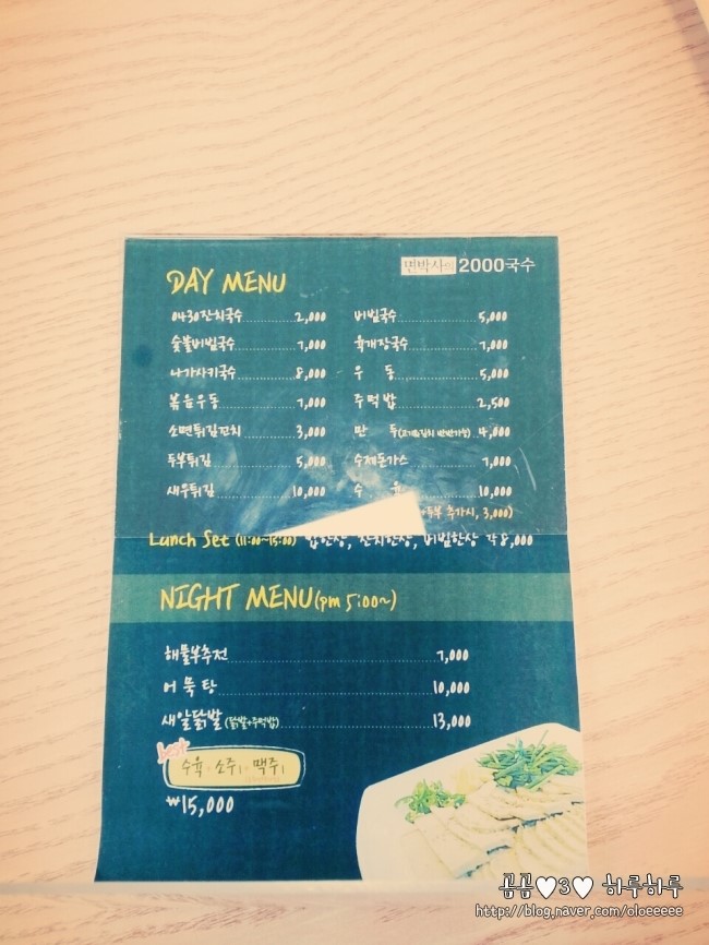면박사 이미지