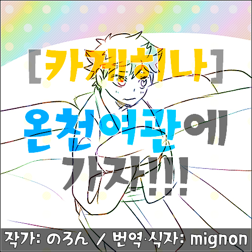 영일여관 이미지