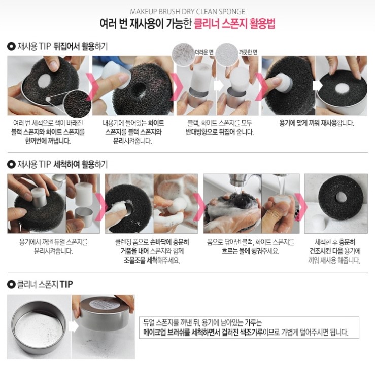 듀오클린 이미지
