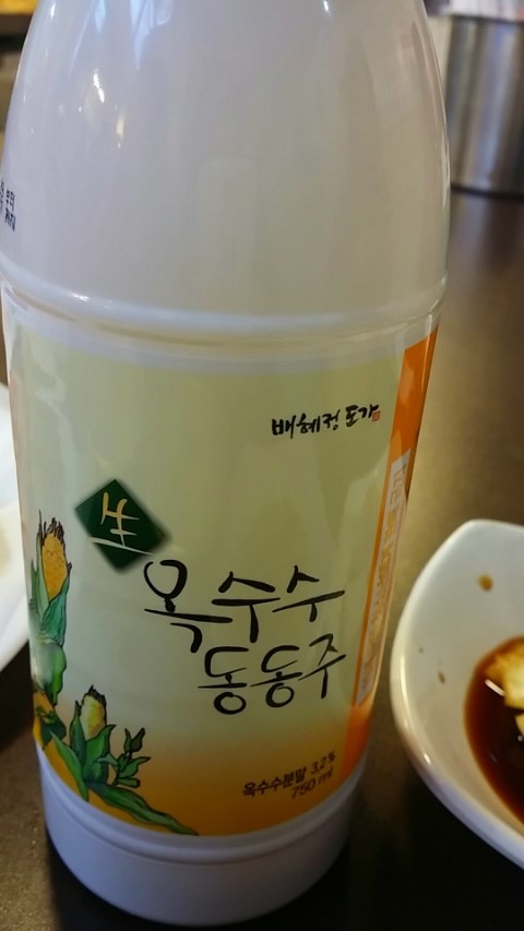 자매집옥수수 이미지