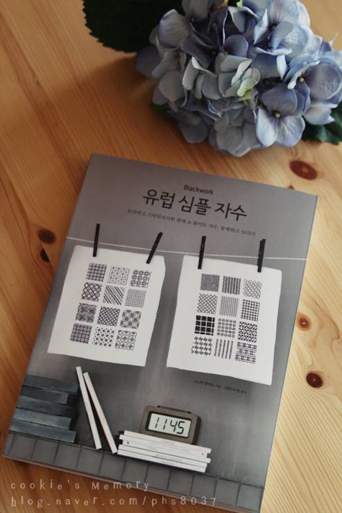 더블랙북스 이미지