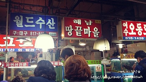 해남젓갈 이미지