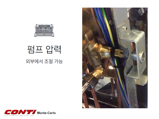 커피콩티 이미지