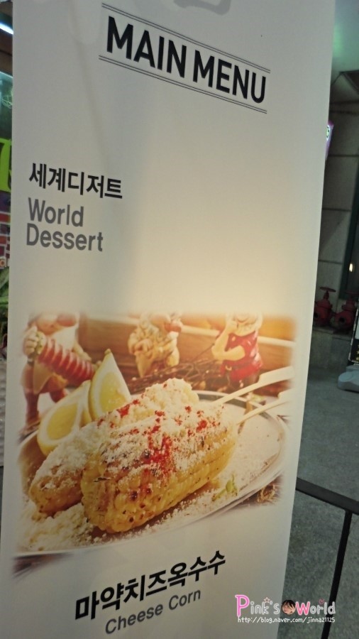 백설커피숍 이미지