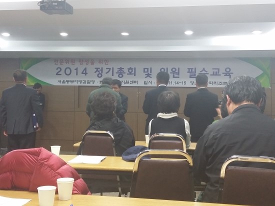 칠보화원 이미지