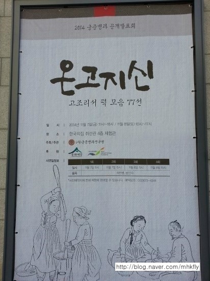 양평떡방앗간 이미지