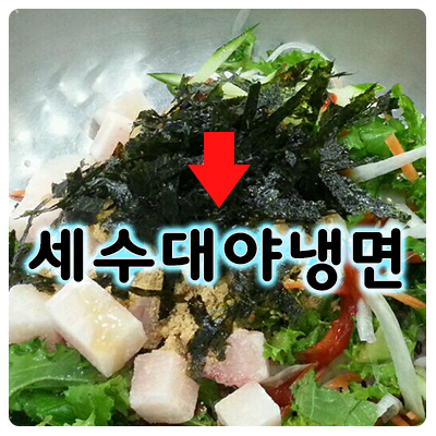 대야주유소 이미지