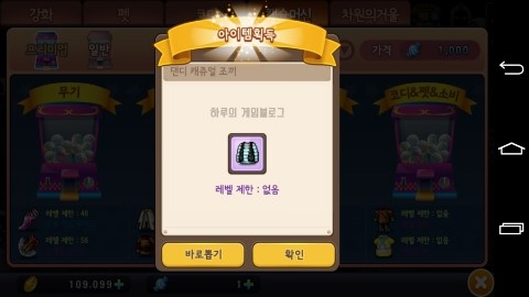 캔디헤어샵 이미지