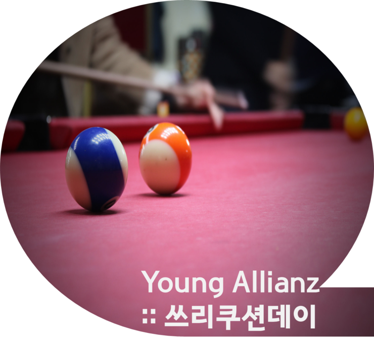 영당구장 이미지