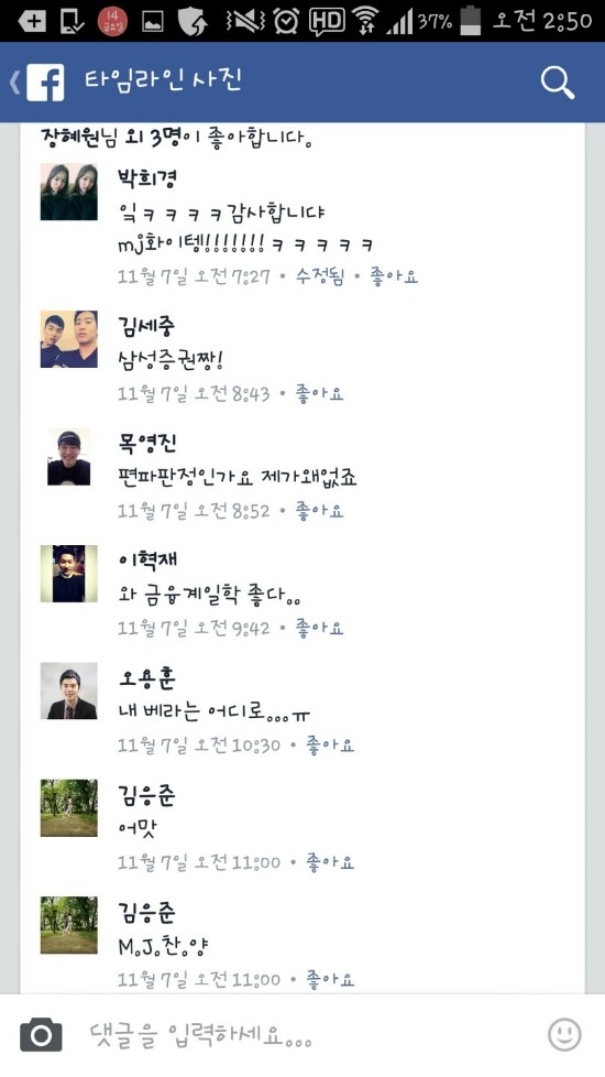 희경포차 이미지