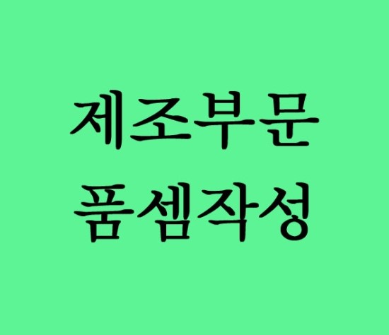 공수용역 이미지