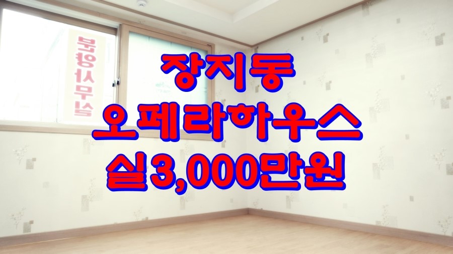 삼성테크노2주유소 이미지
