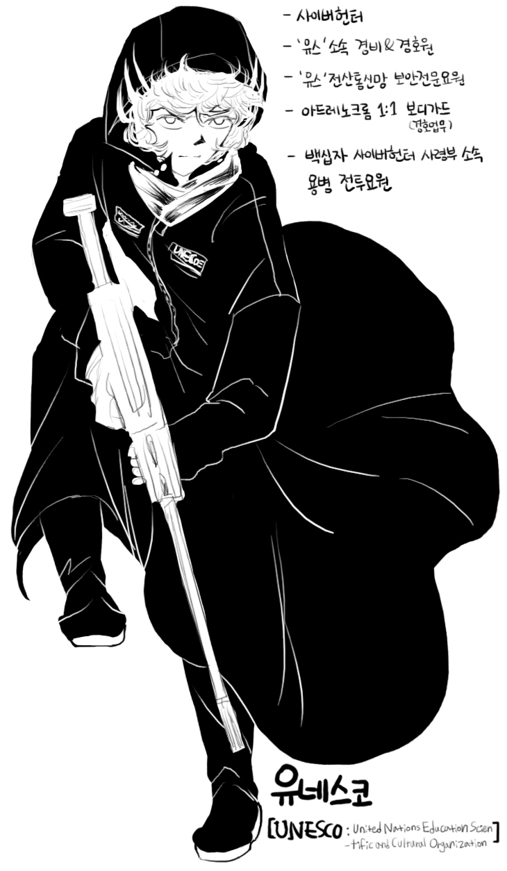 미래유 이미지