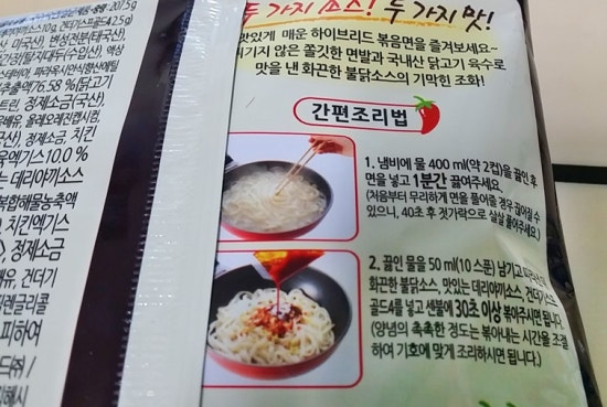 한성할인마트 이미지