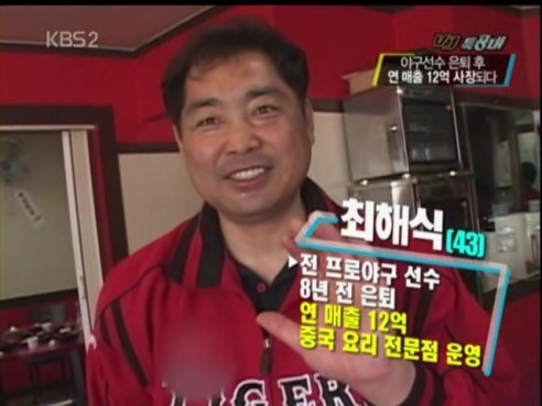 최고루 이미지