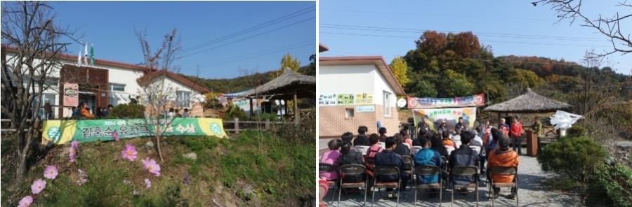 꽃내미풀꽃이랑마을 이미지