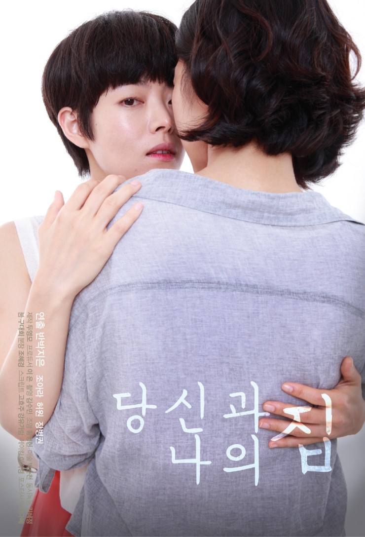 진주머리방 이미지