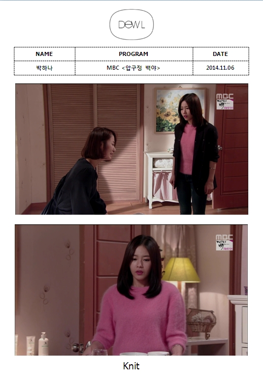 롯데인천듀엘 이미지