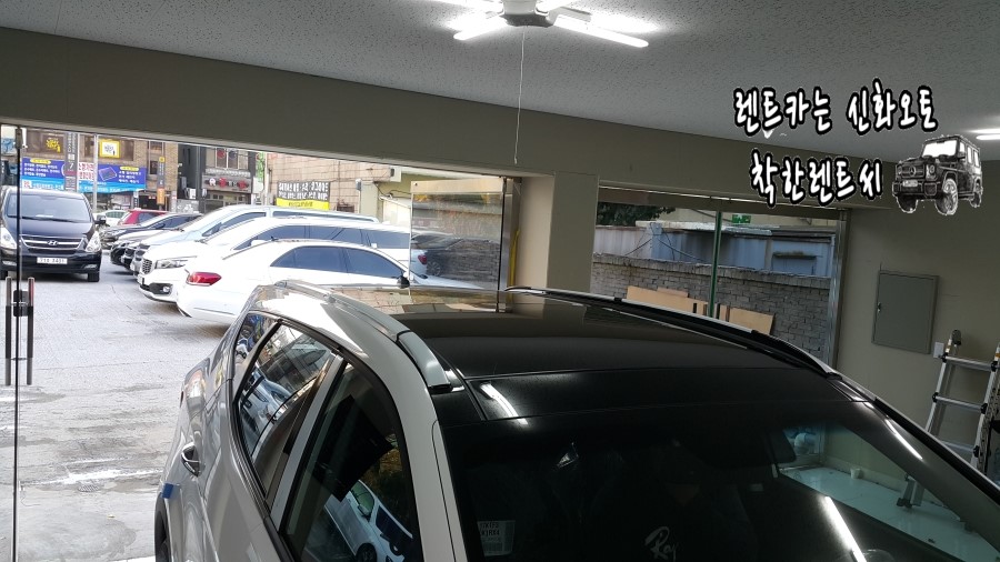 신화오토렌탈 이미지