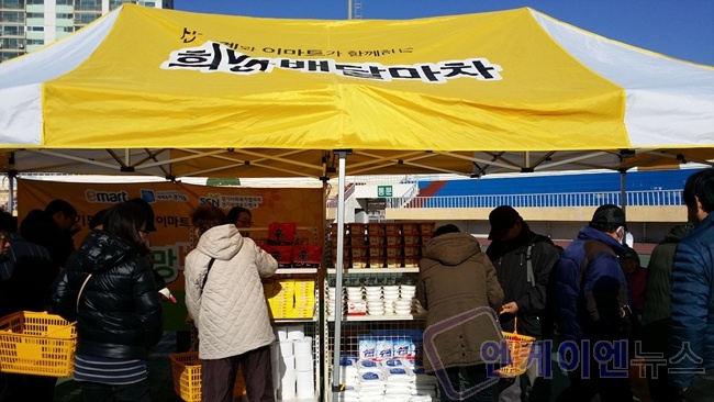 참사랑푸드 이미지
