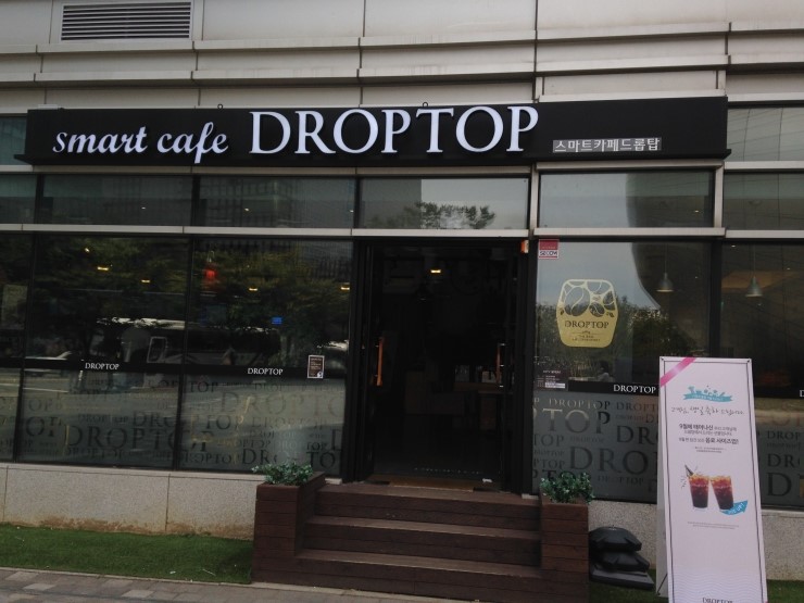버거킹 상암점 이미지