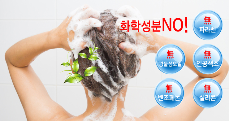 여우랑헤어 이미지