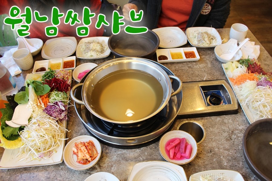 샤브향이매 이미지