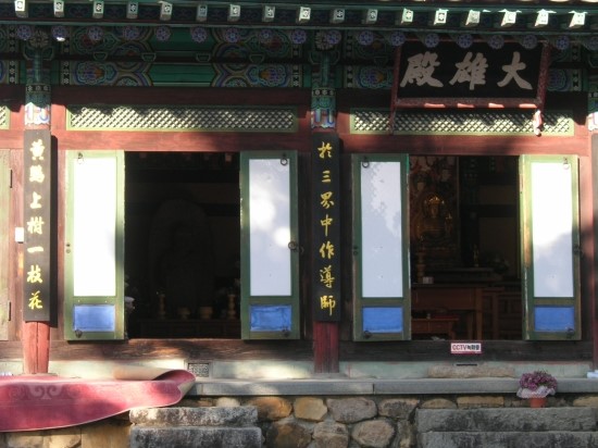 상신사 이미지